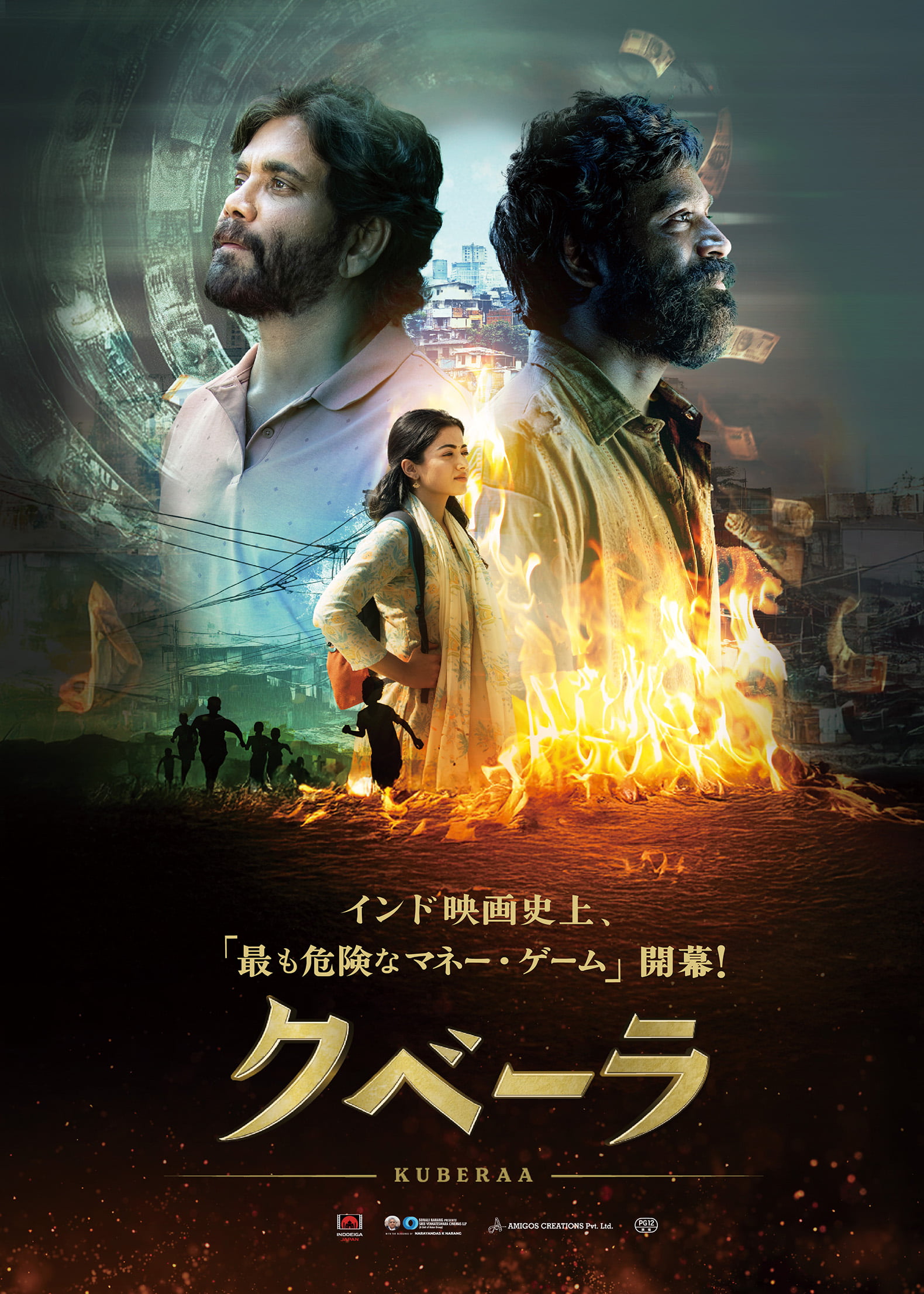 メイン画像スマホ